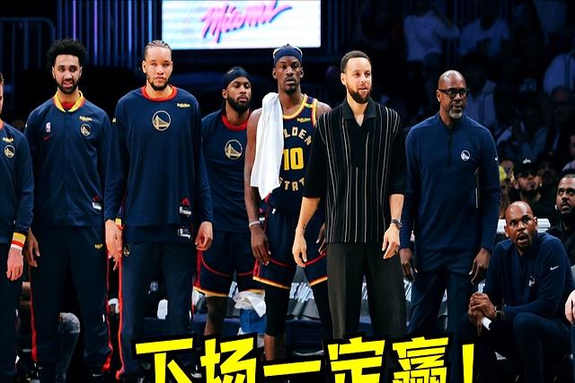 棋牌-勇士队惨败后更衣室爆发冲突，主帅回应，一次中国所有.-棋牌