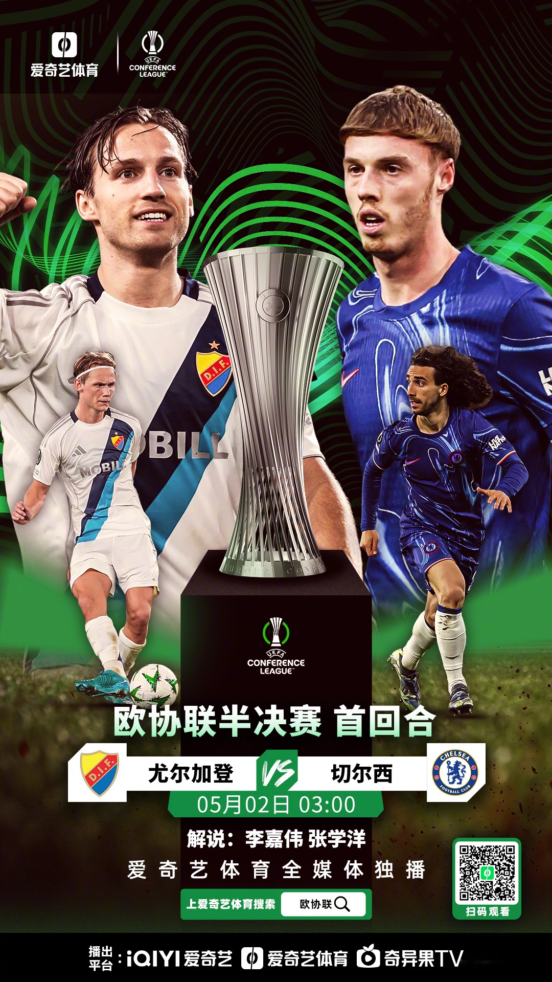 真人-关于英超倒计时，毕尔巴鄂竞技国际比赛日豪取连胜，细节引发关注，质疑声仍在，资深球员宣示担当的信息-真人